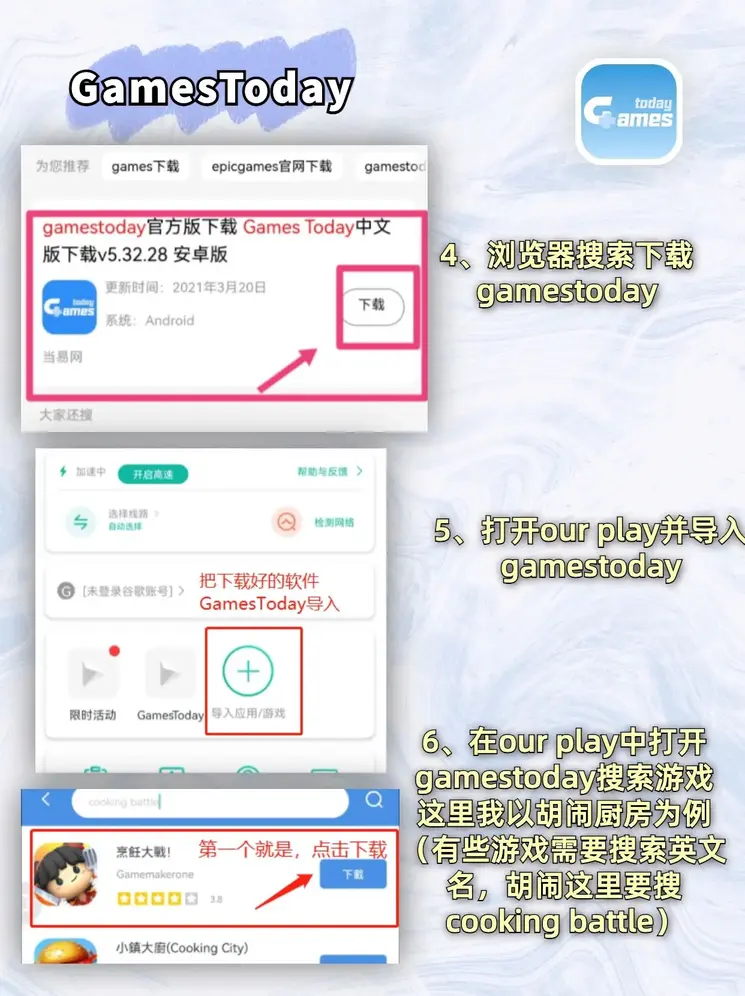 米乐体育官方app下载最新版增强版截图2